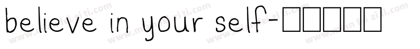 believe in your self字体转换